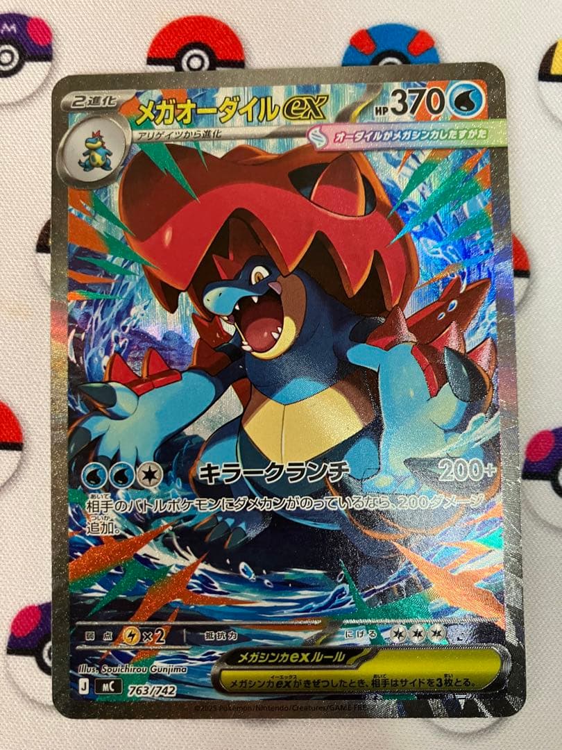 Walnutさん専用 ポケモンカード スタートデッキ100 101番　SAR3枚