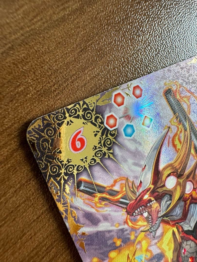 太陽龍ジーク・アポロドラゴンXV SECRET