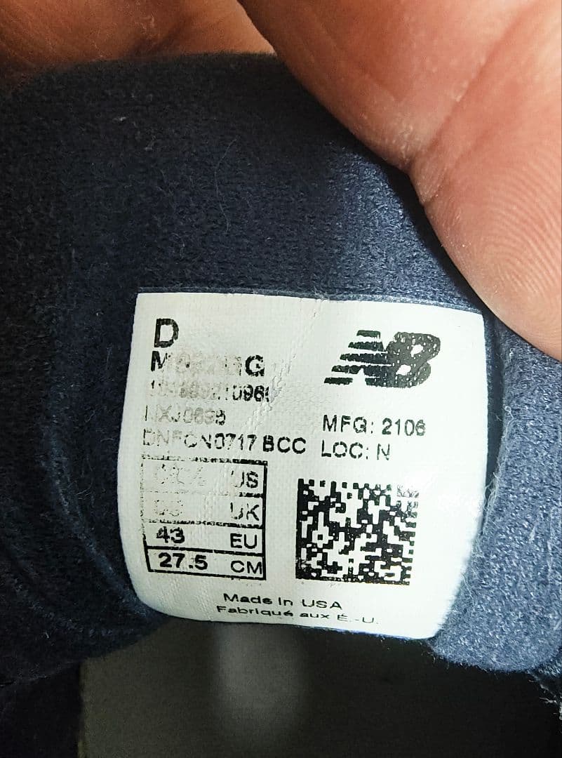 New Balance 992 ネイビー/グレー スニーカー