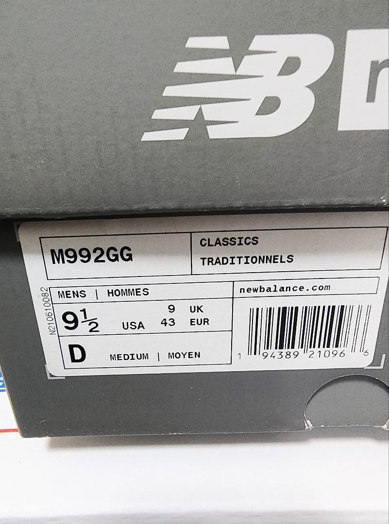 New Balance 992 ネイビー/グレー スニーカー