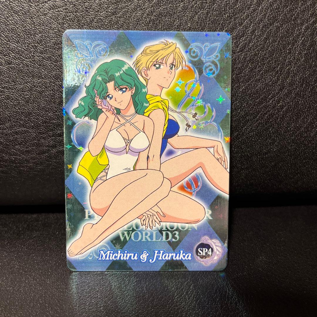 セーラームーン カードダス 6枚セット