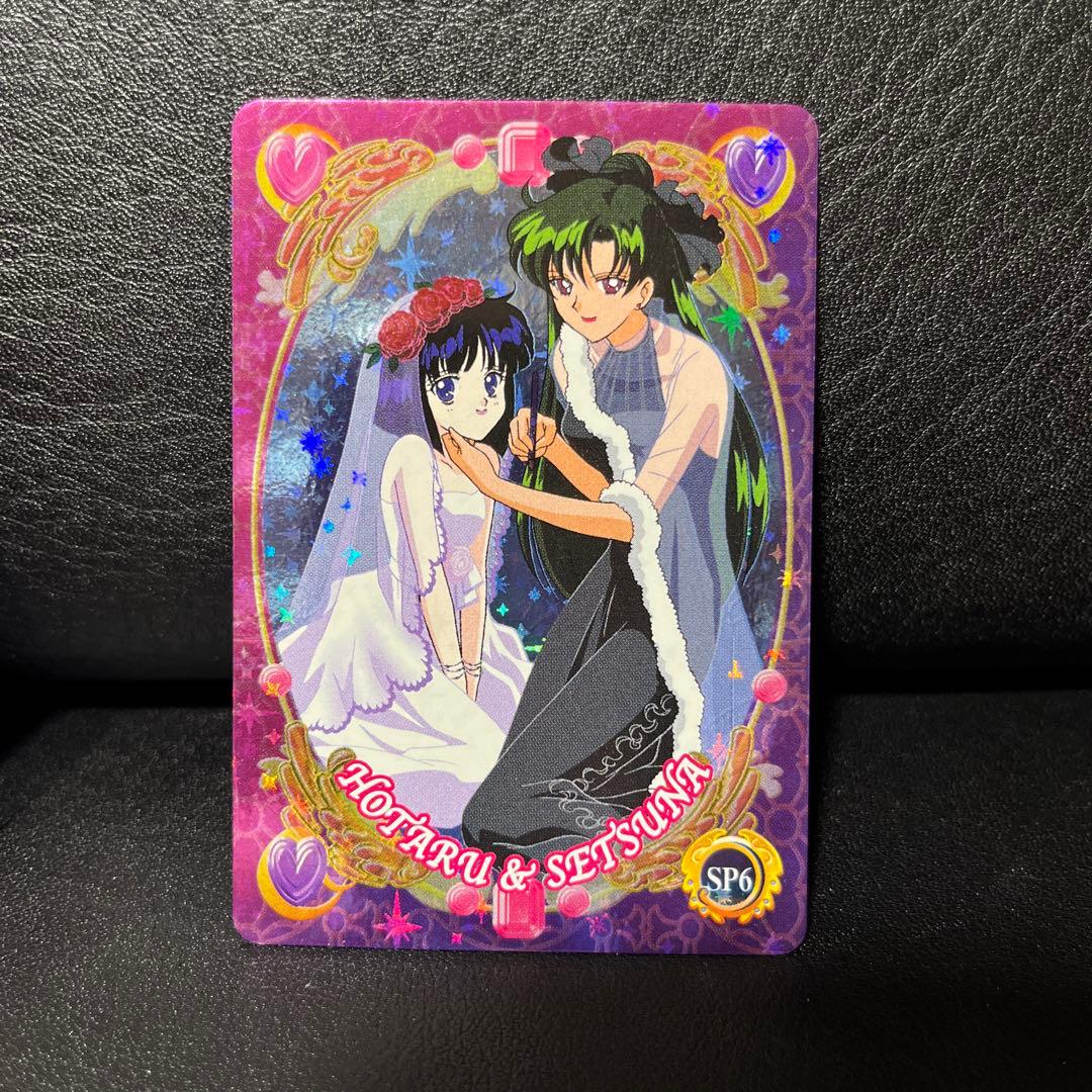 セーラームーン カードダス 6枚セット