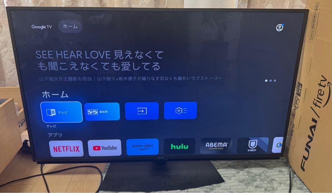 SHARP 50インチ液晶テレビ 4T-C50EN2 ゴリラ
