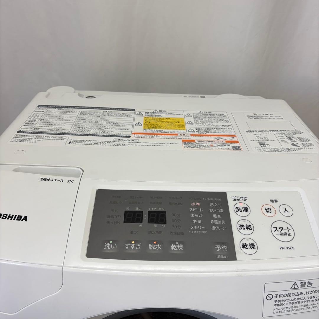 年始セール‼️29⭕️ドラム式洗濯機　東芝　9キロ　安い　綺麗　左開き　設置無料