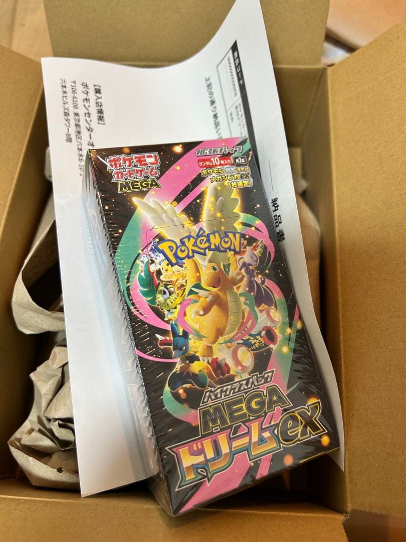 （シュリンク付き）ポケモンカードMEGA ハイクラスパック　ドリームex