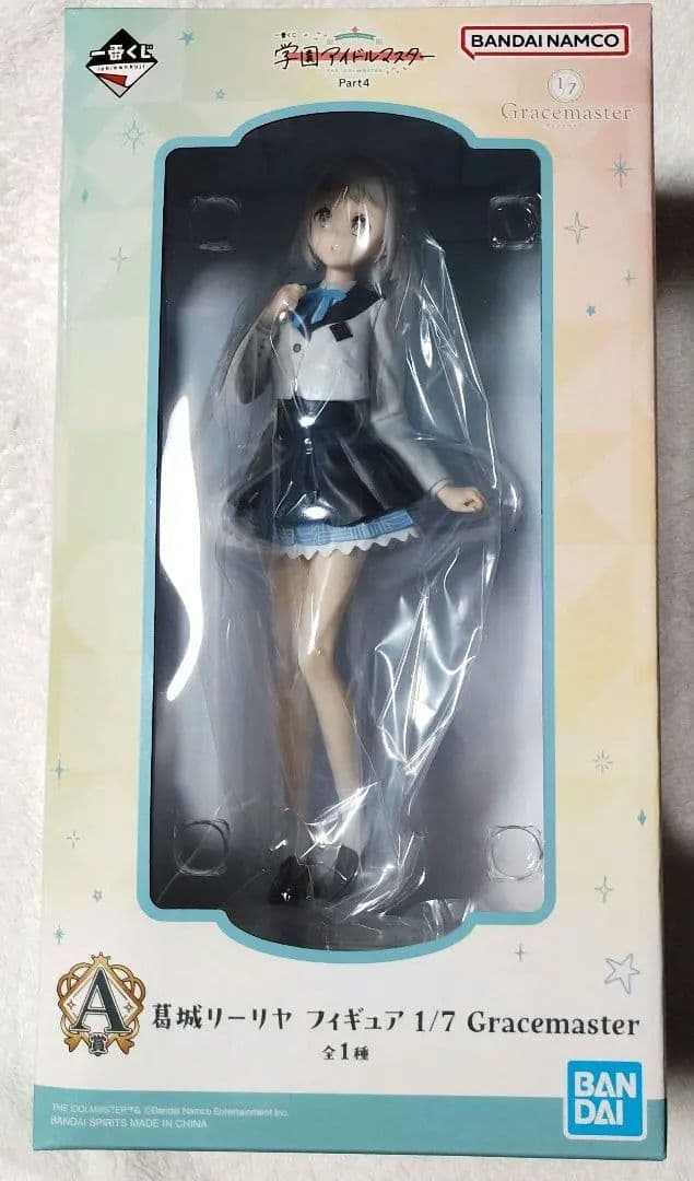 学マス　一番くじ　part4　A賞　葛城 リーリヤ　C賞　姫崎 莉波　フィギュア