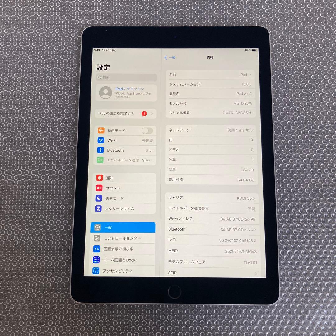 3976【早い者勝ち】美品☆電池最良好☆iPadAir2第2世代64GB au☆