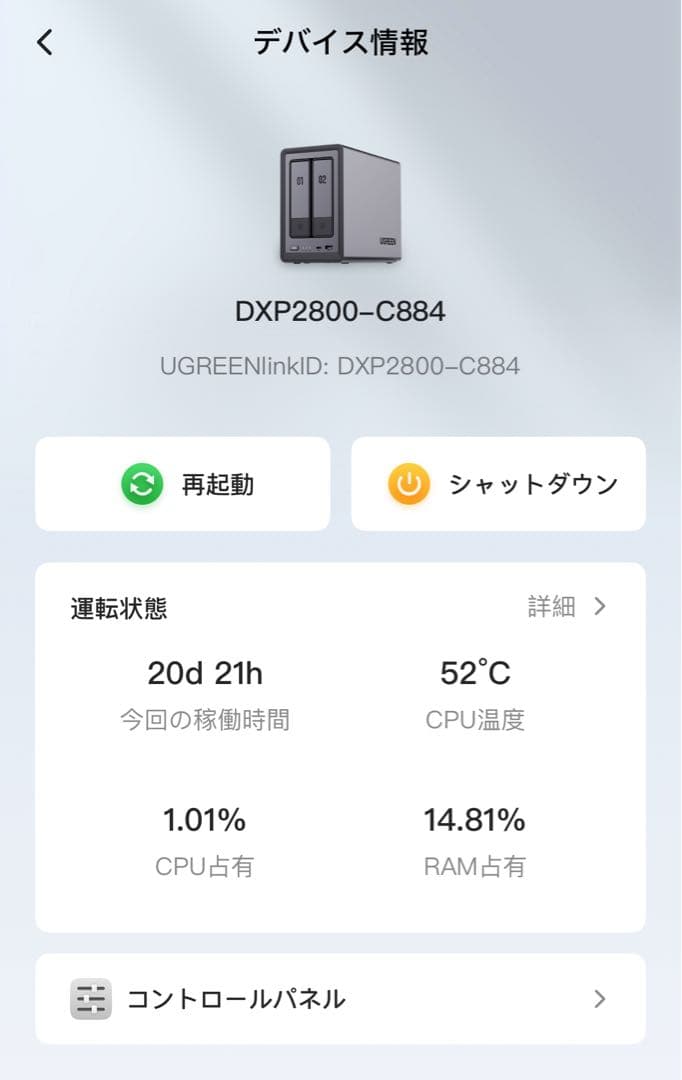 UGREEN DXP2800 2ベイNAS&4TB SSD付き