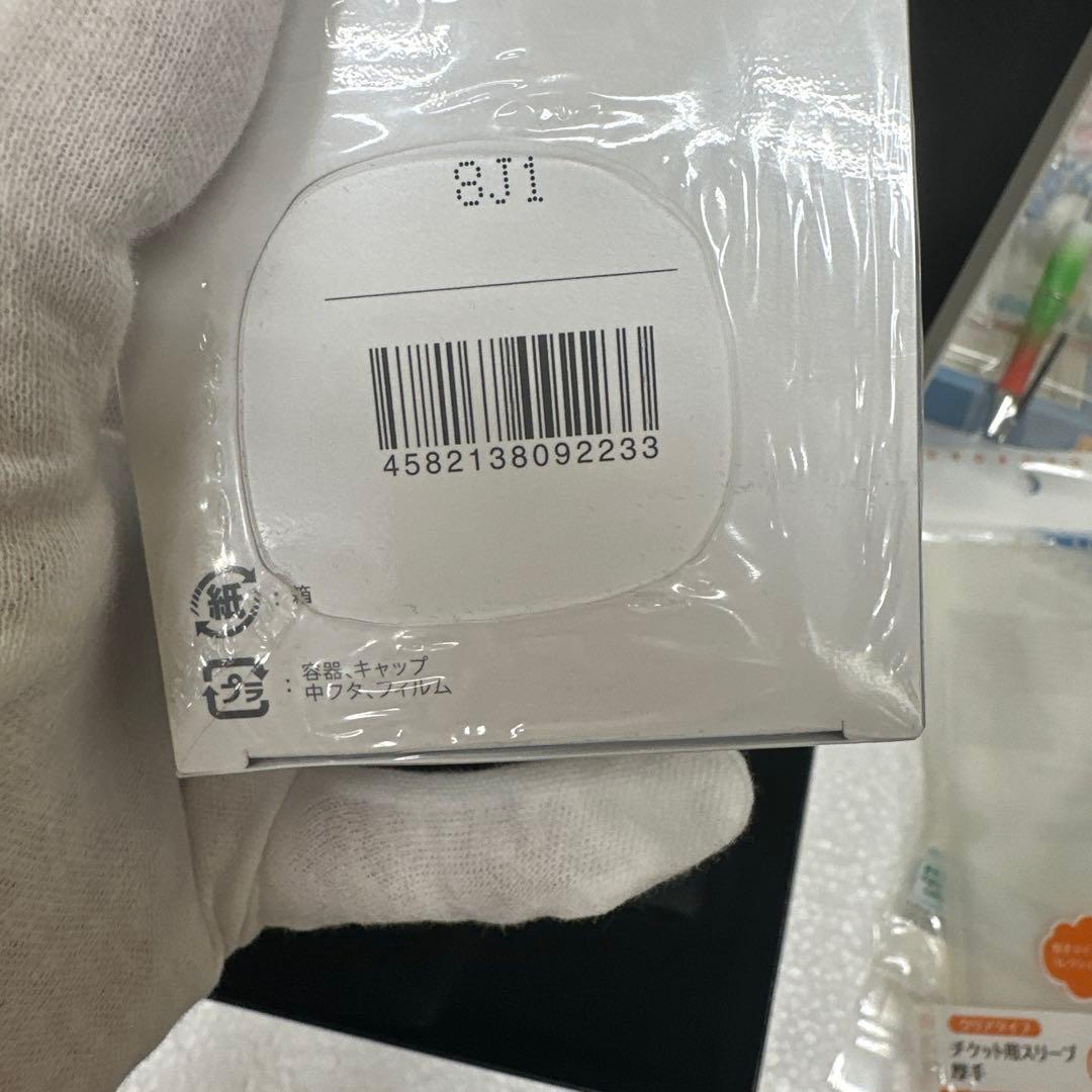 【新品 未使用】ReFa CAXA RAY（red)➕クリーム限定セット