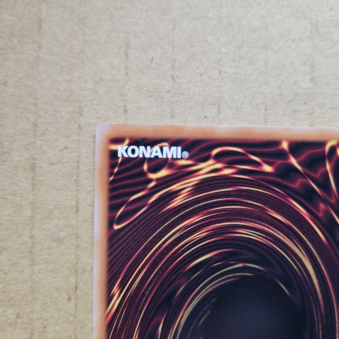 エクソシスター・カルマエル プリシク 遊戯王