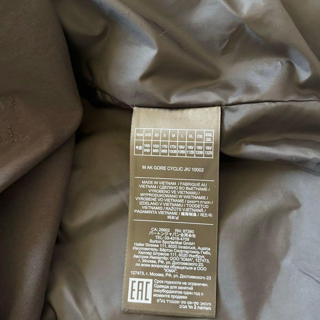 BURTON [ak] GORE-TEX スノーボードジャケット M