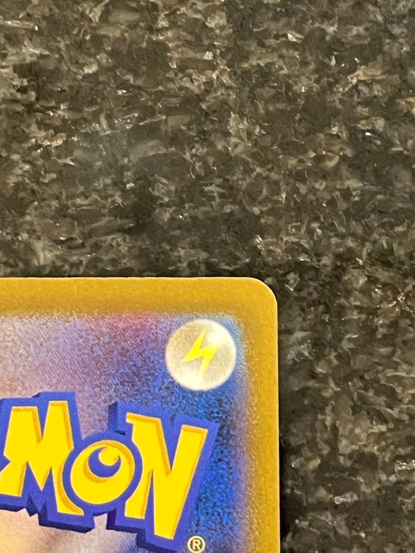 メガカイリュー-ex ポケモンカード SAR MA 2枚セット