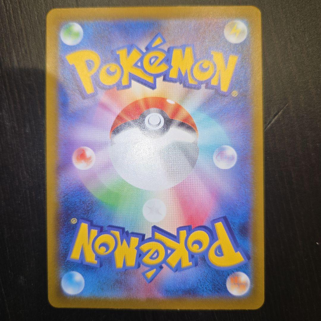 リーリエの決心 SAR ポケモンカード