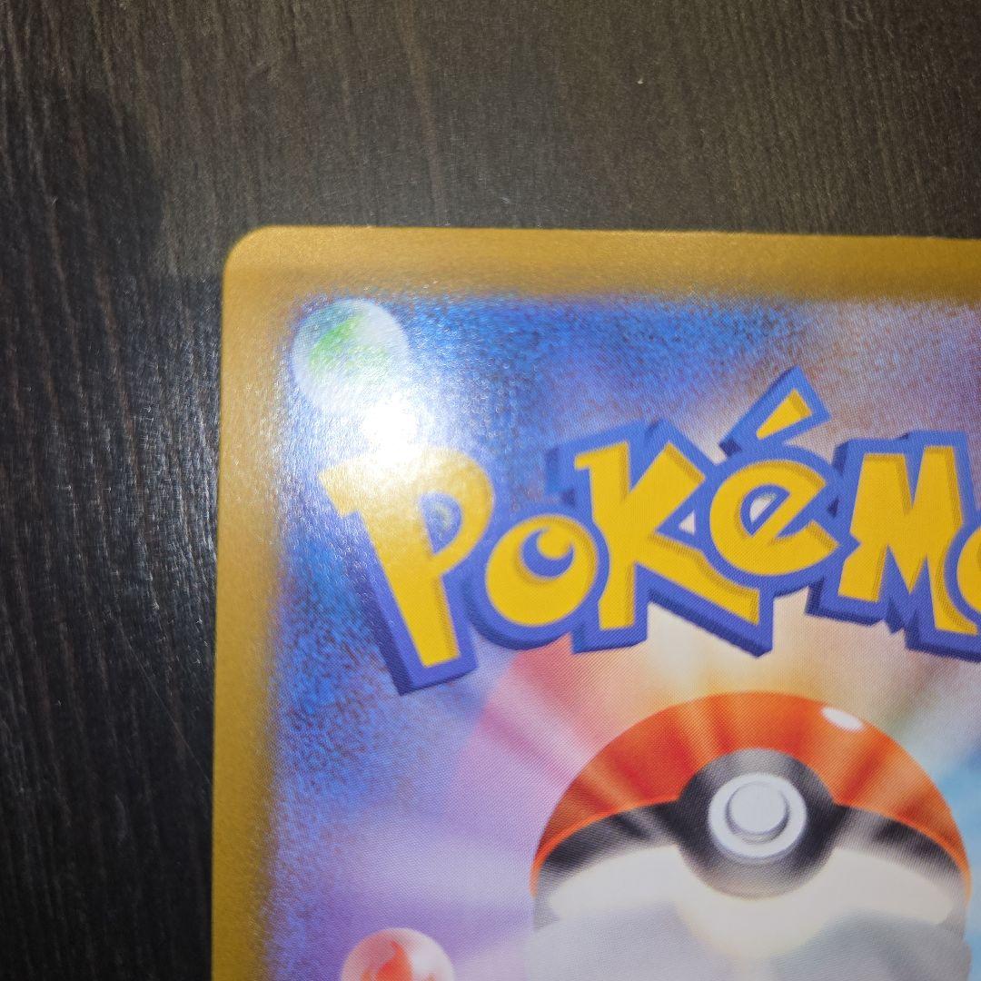 リーリエの決心 SAR ポケモンカード