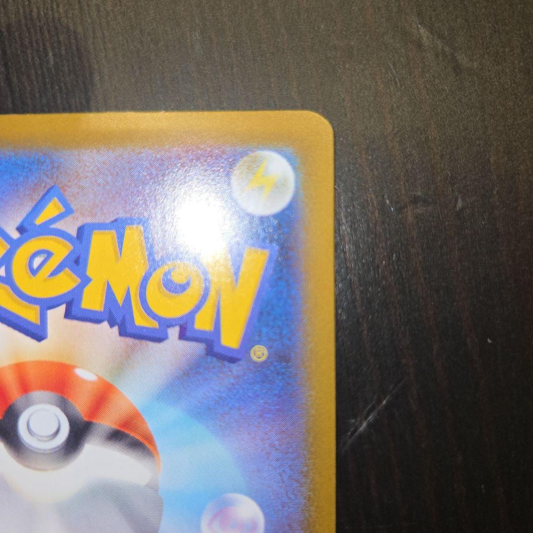 リーリエの決心 SAR ポケモンカード