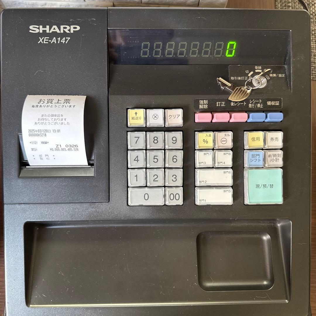 SHARP XE-A147 レジスター 本体とレシート用紙19巻付き