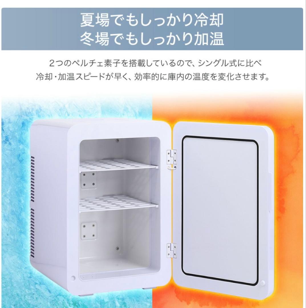 24L ペルチェ式冷蔵庫 AC/DC対応