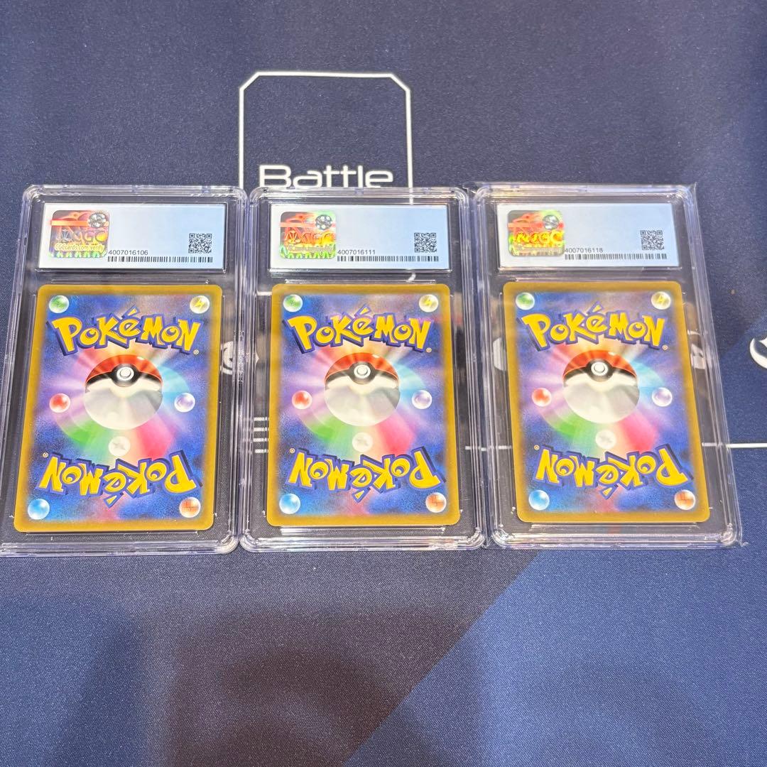 ピカチュウvmax コロコロ　CGC10 265/S-P