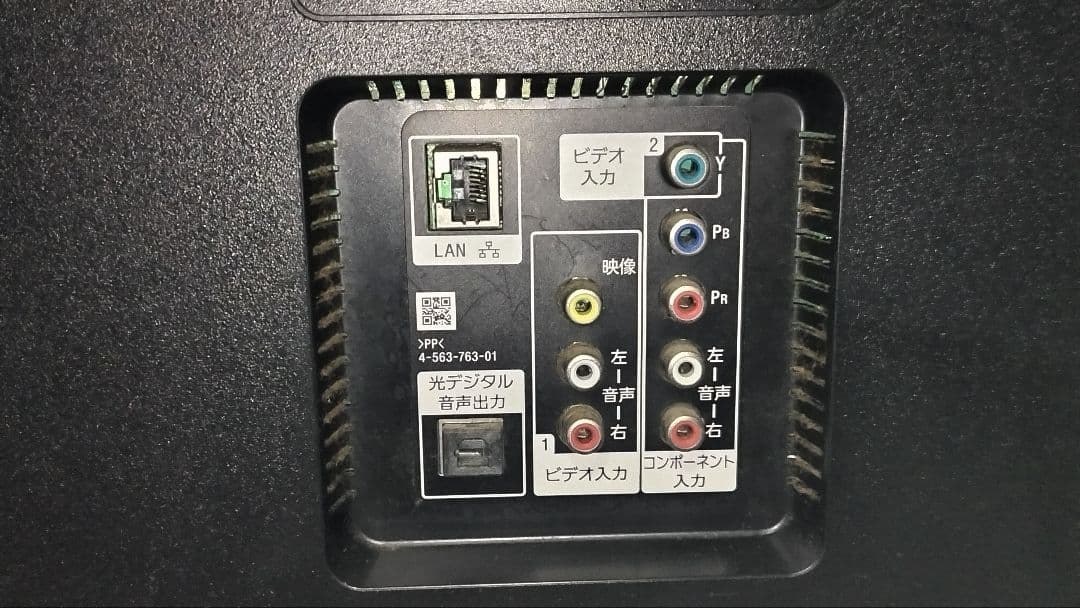 SONY BRAVIA KJ-43X8500C 43インチテレビ