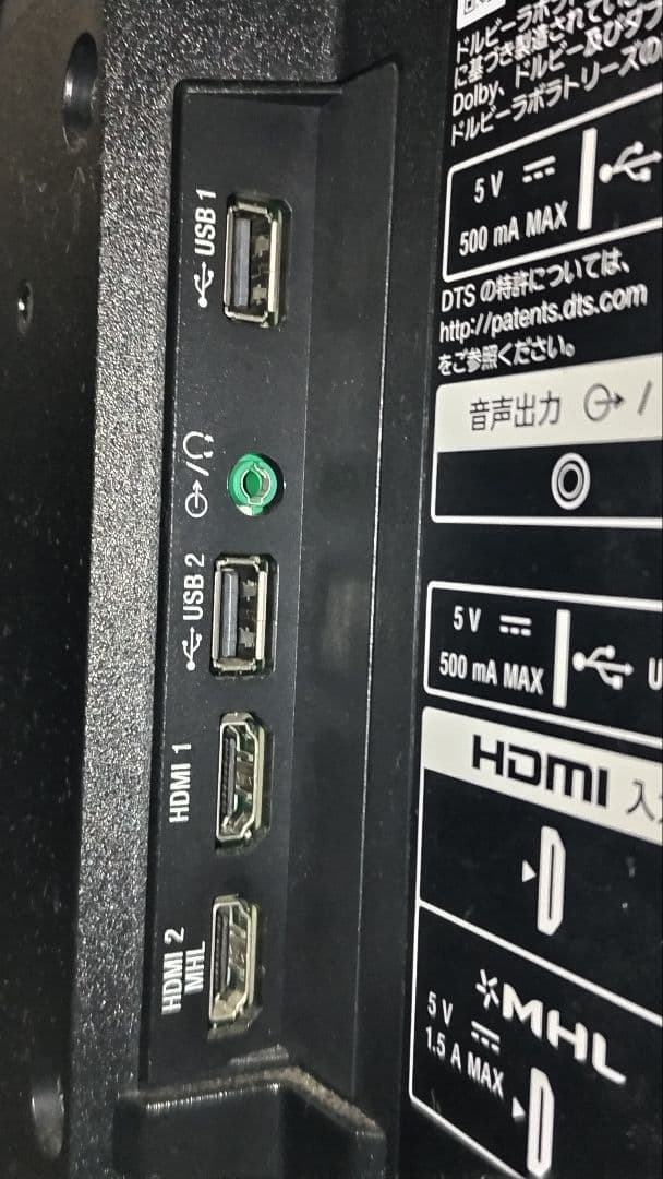 SONY BRAVIA KJ-43X8500C 43インチテレビ