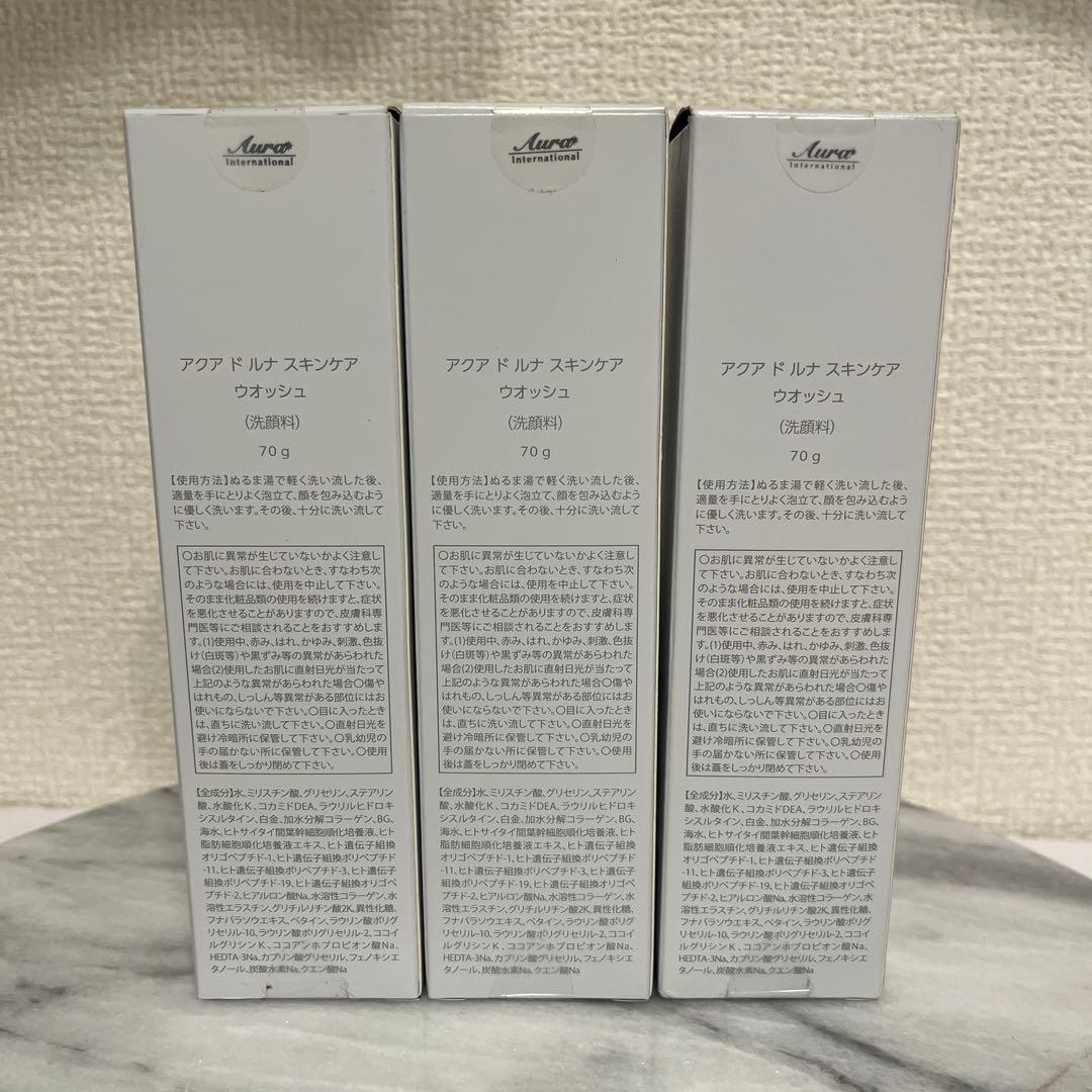 〔新品未開封〕アクアドルナWASH 洗顔フォーム　　ウォッシュ　70g 3本