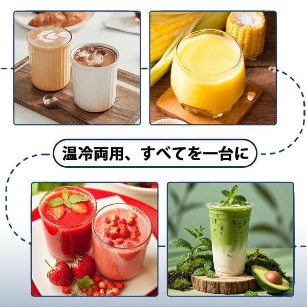 JYUNSEI ミキサー ブレンダー 加熱式 2L大容量 豆乳メーカー 加熱保温