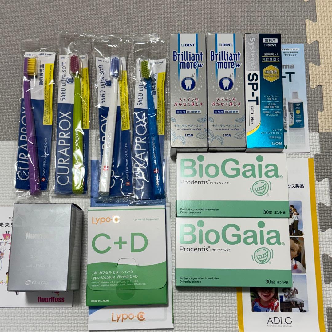 歯科専売 オーラルケア まとめ売り