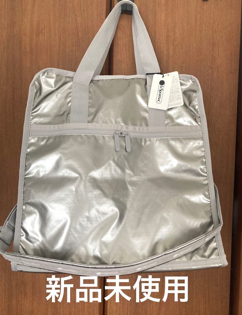 【新品未使用】LeSportsac ×ひとりっぷCABIN BOSTON2