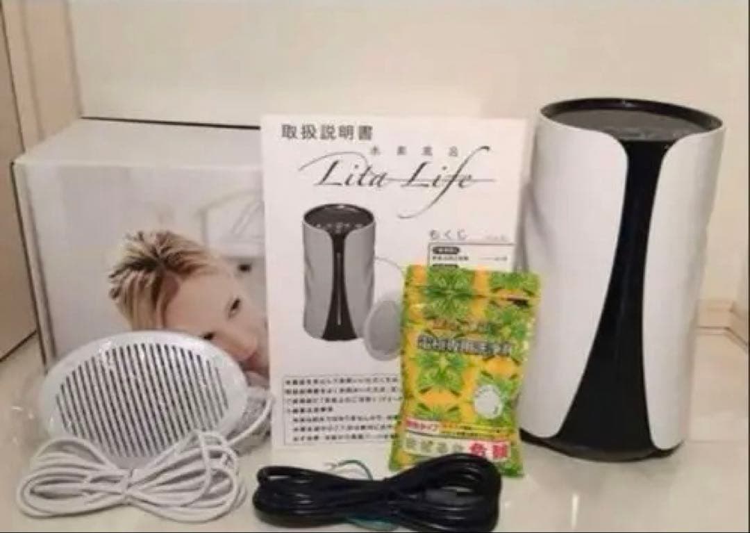 Life Life イオン発生器 ホワイト/ブラック