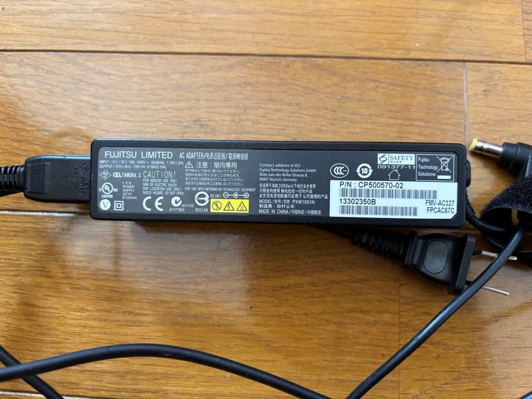 富士通Fujitsu LIFEBOOK UH75/K ノートパソコン＋アダプタ