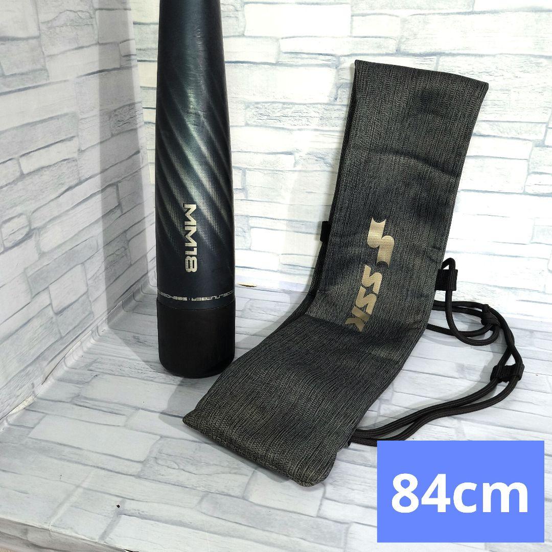 美品 SSK MM18 軟式バット 一般軟式　ケース　袋付き