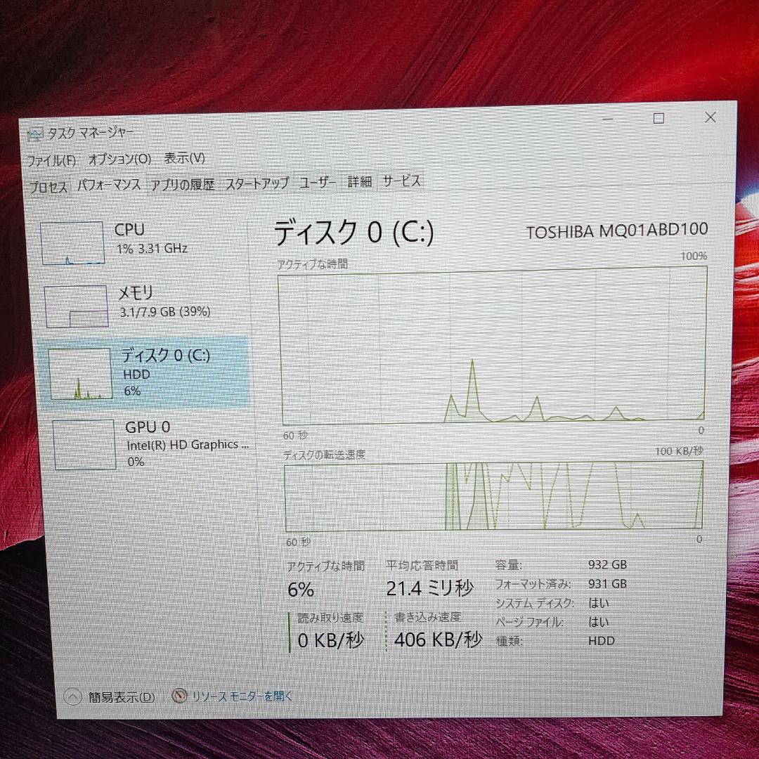 富士通　LIFEBOOK　ノートPC　Core i7　RAM8GB　HDD1TB