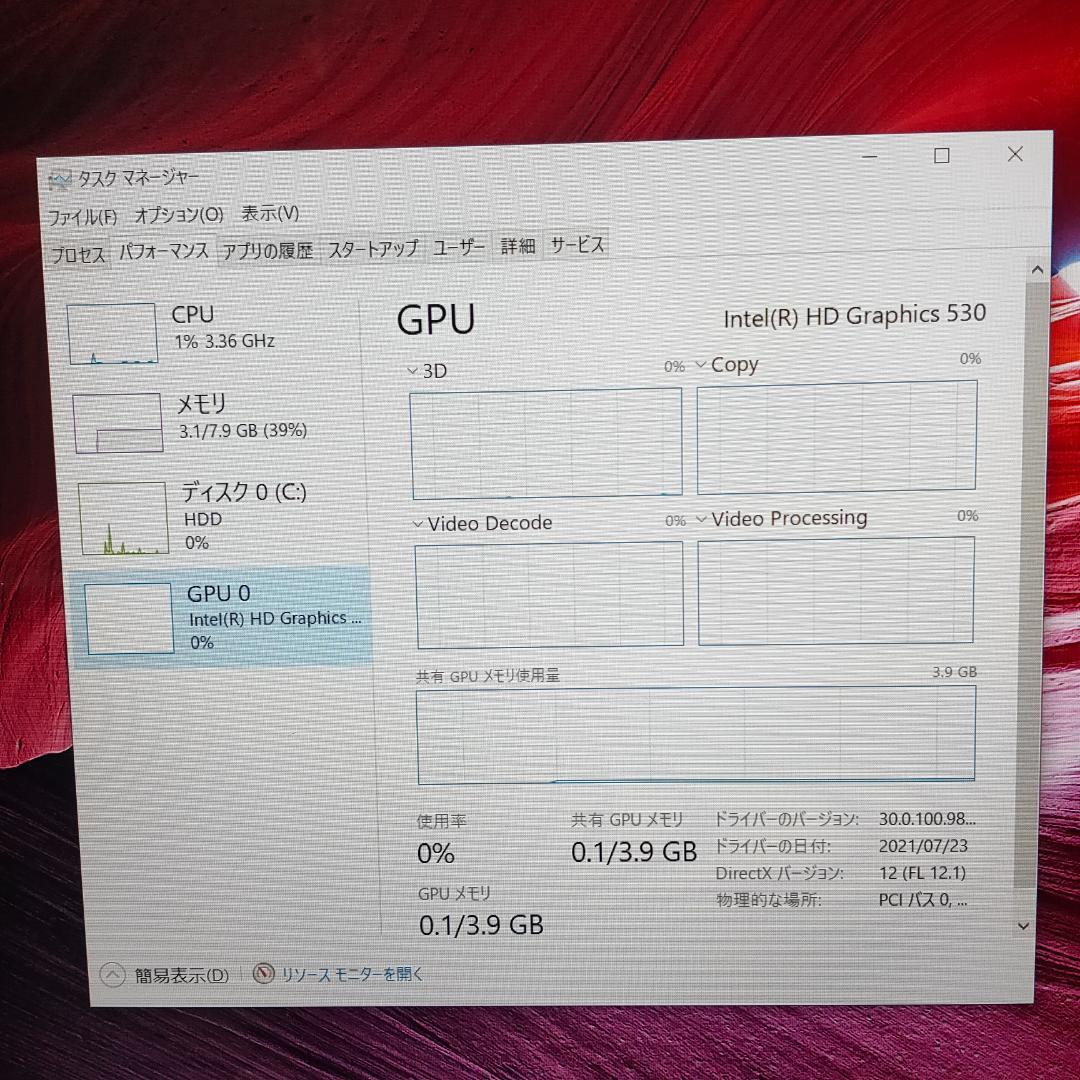 富士通　LIFEBOOK　ノートPC　Core i7　RAM8GB　HDD1TB