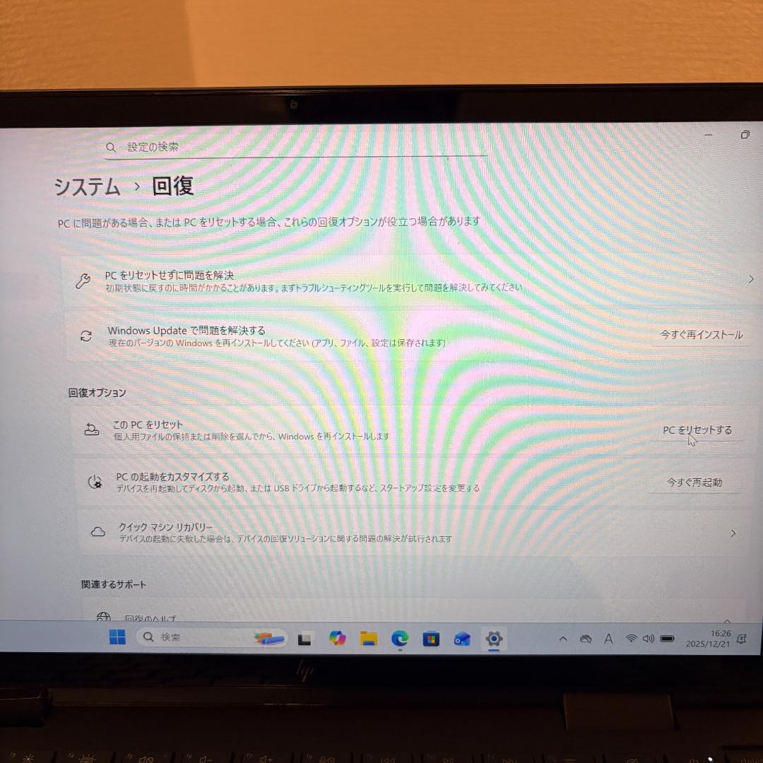 HP ENVY x360 13-ay0050AU 訳アリ