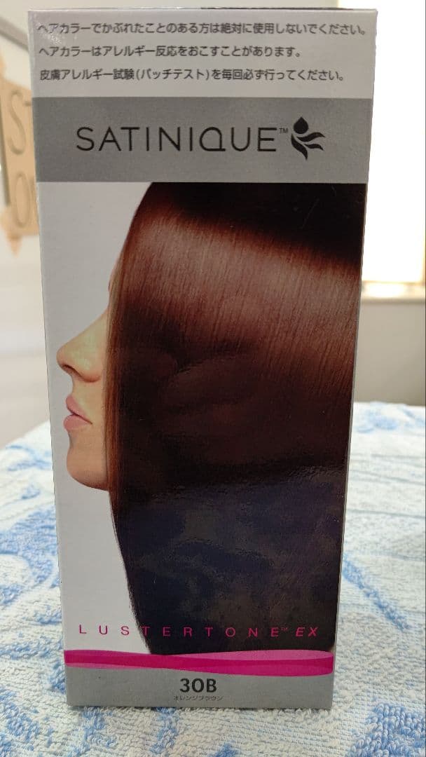 サテニーク ラスタートーン EX 30Bオレンジブラウン×4 ヘアマスク×1