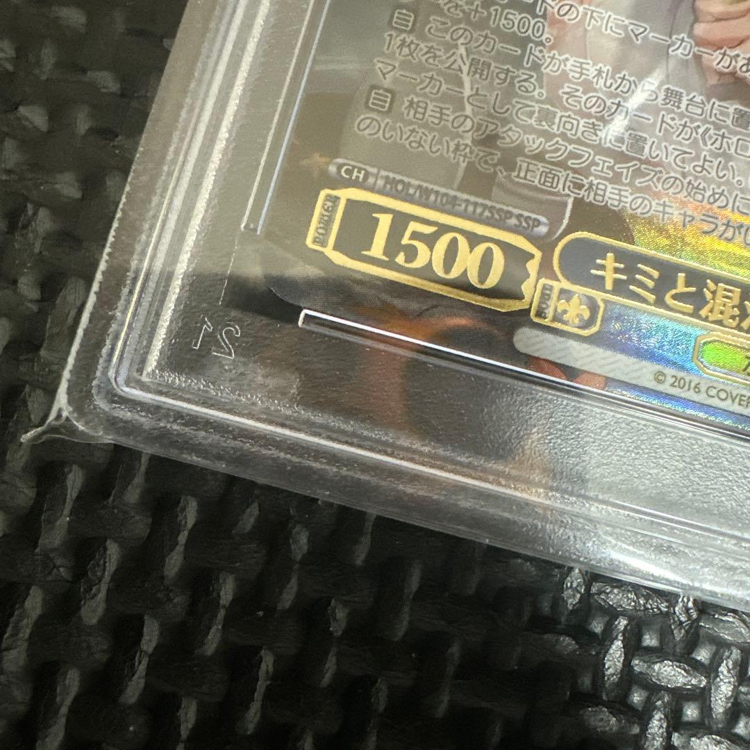 ア*き様 ヴァイス　ホロライブ　白銀ノエル　サイン入り SSP⭐︎PSA10 キ