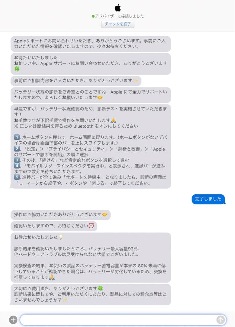 純正ケース付 / iPad mini 6 256gb スペースグレイ wi-fi