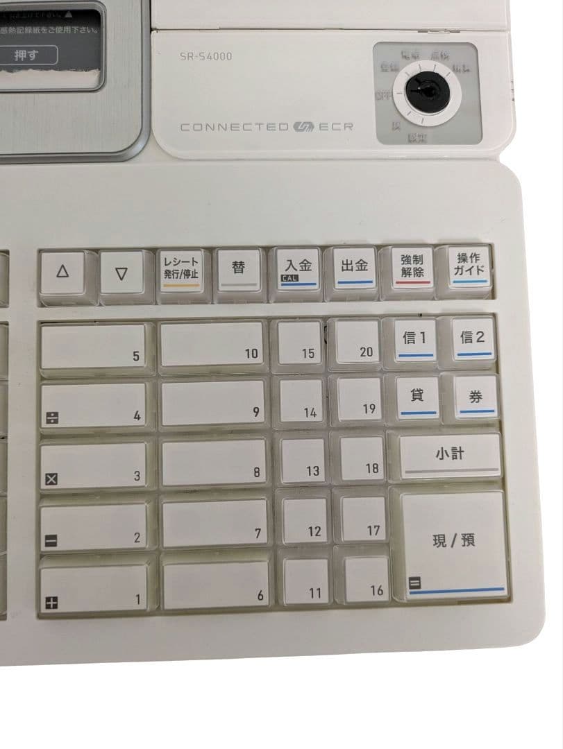 CASIO カシオ 電子レジスター SR-S4000-20SWE