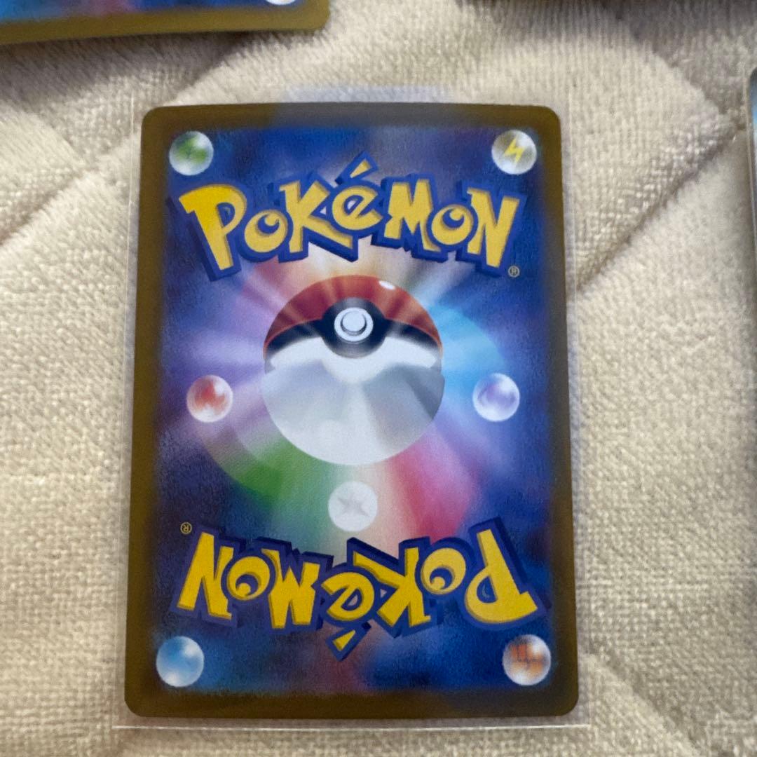 サポートまとめ売り