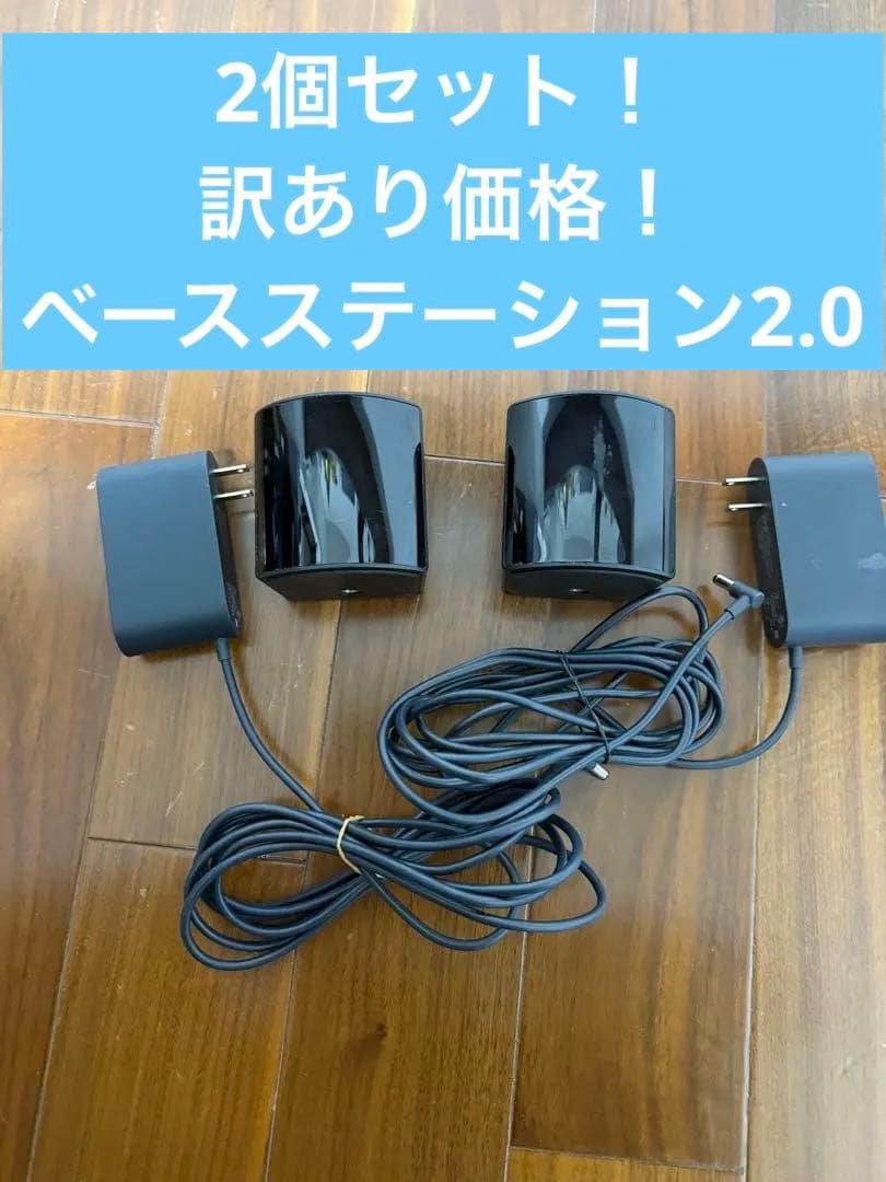 HTC Valve index ベースステーション 2.0 2個