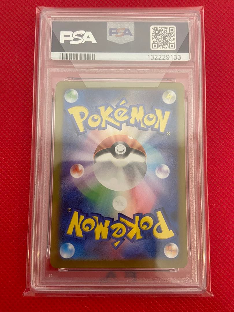 PSA10 レアコイル　2024 SV8 JP ART RARE