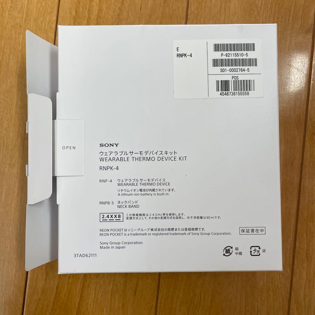 セット　REON POCKET4 ＆ TAG RNPT-1