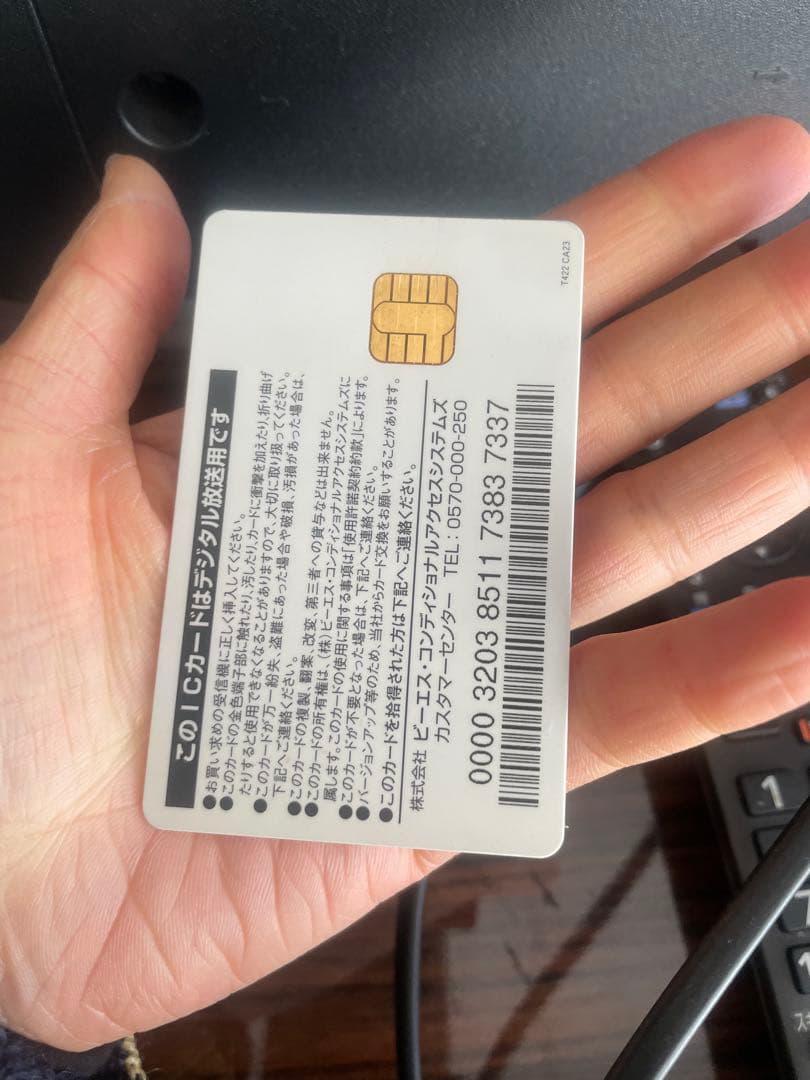 訳あり　ジャンク品【Panasonic】　TH-49D300 リモコン付