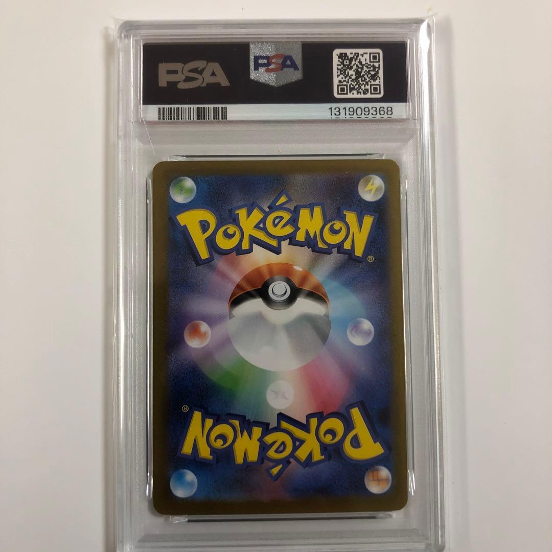 【PSA10】メガサーナイトex sar