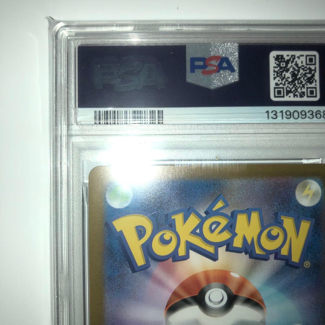 【PSA10】メガサーナイトex sar