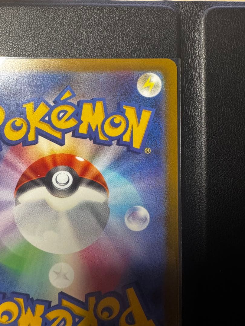 メガカイリューEX HP370 特性スカイキャリー250/193sar