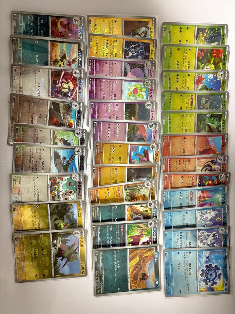 ホワイトフレア　ブラックボルト　マスターボールミラー　73枚まとめ売り　被りなし