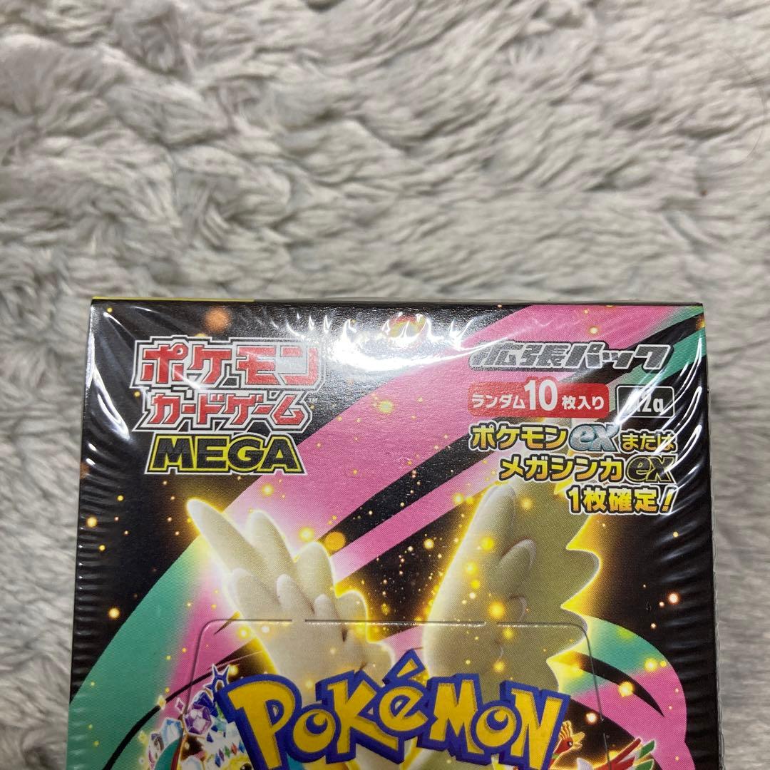 GEO 抽選　ポケモンカードゲーム MEGA ドリームex シュリンク付