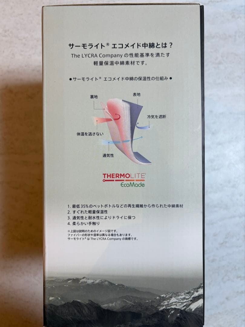 WILD THINGS キルティング防寒ケープ／モス