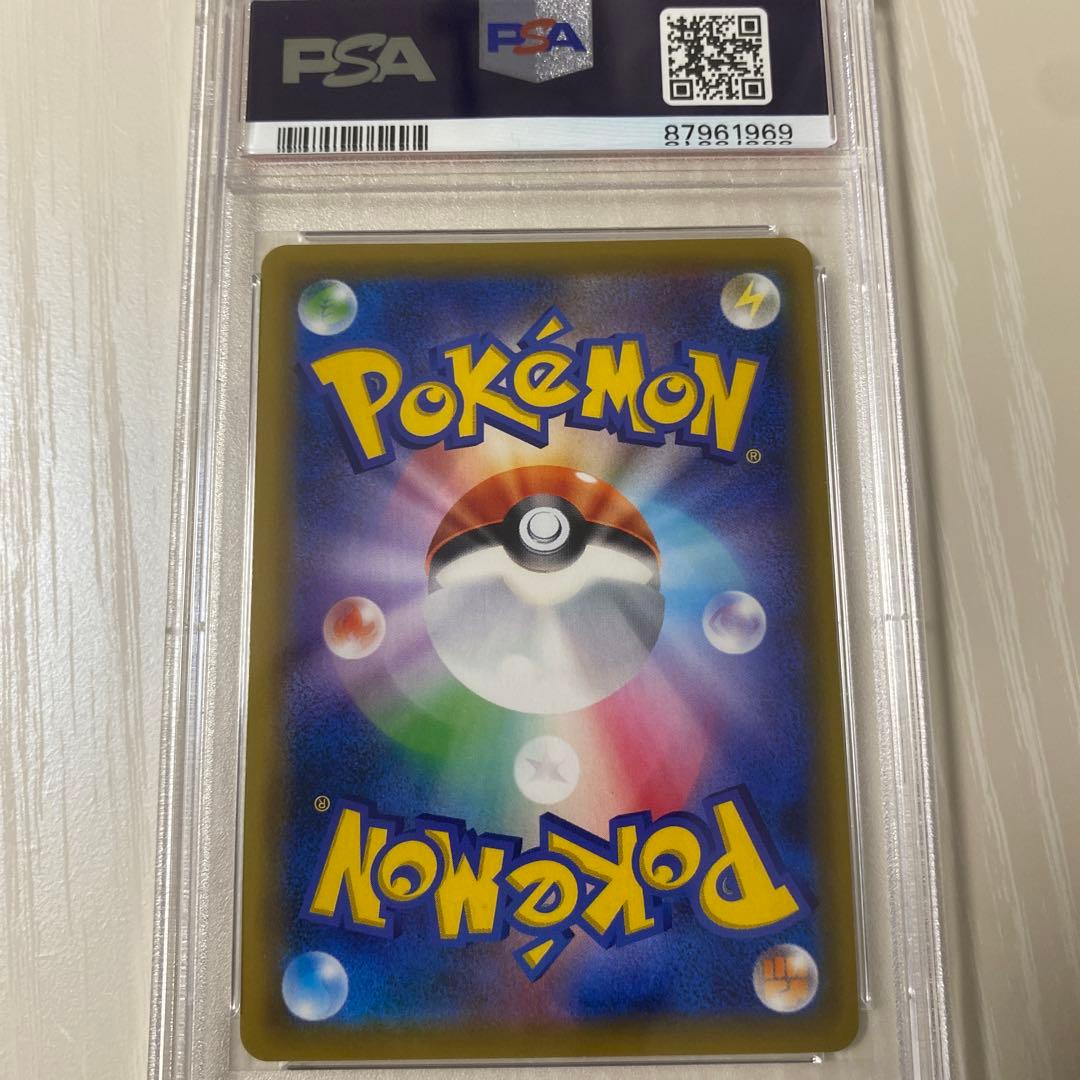 PSA10 イーブイ GX HR